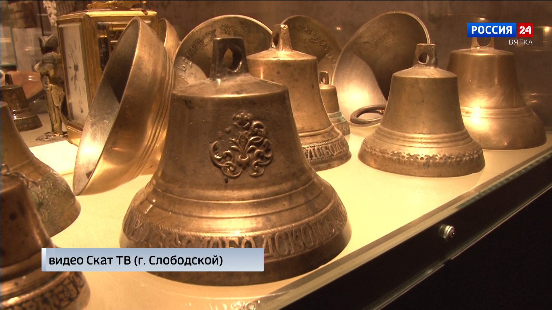 В Слободском музейно-выставочном центре появились новые экспонаты