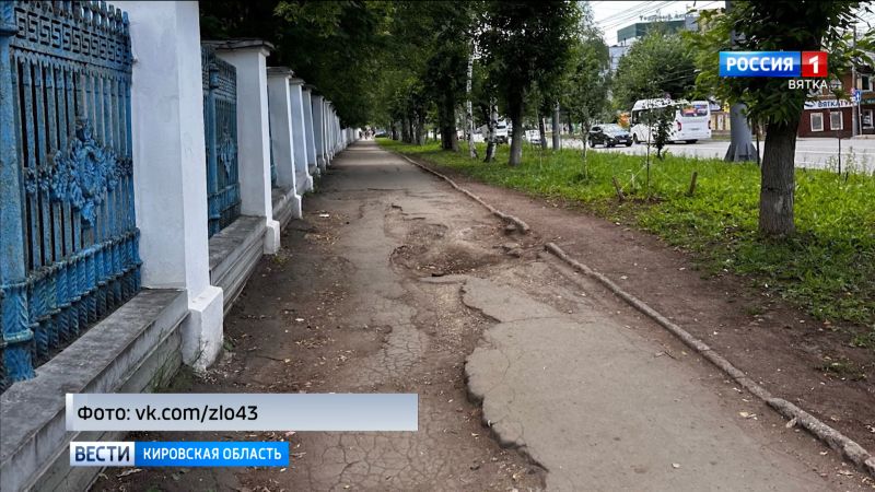 Обзор социальных сетей Кировской области