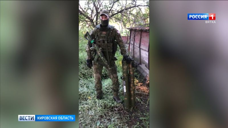 Кировский боец из зоны СВО передал обращение к землякам