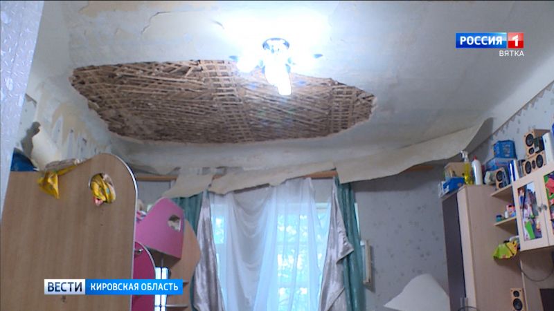 В Кирове отремонтировали рухнувший потолок в квартире на улице Шорина
