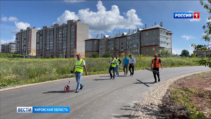 В микрорайоне Радужный состоялась приемка благоустроенных по нацпроекту дорог