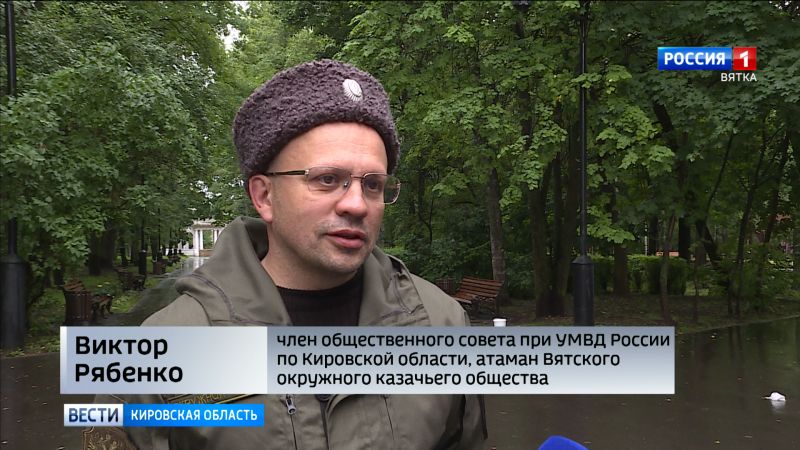 Жизнь вятских казаков: от службы до сохранения традиций