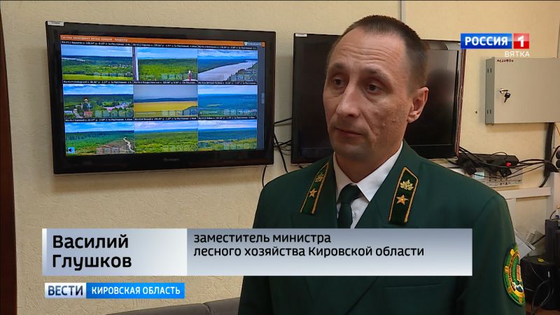 Для борьбы с пожарами в Кировской области начали применять новую систему «Лесоохранитель»