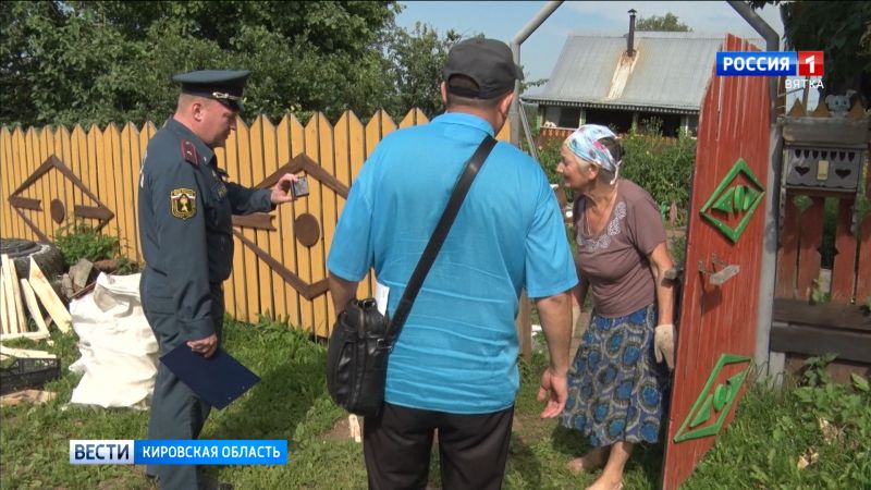 В Кирове проводят рейды по пожарной безопасности в частном секторе