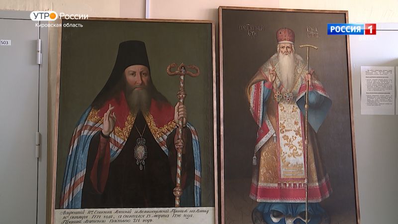 В Киров вернулись две картины конца 18 века из реставрационного центра имени Грабаря