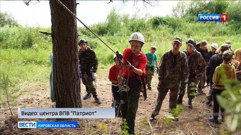 В Кировской области проходит областная оборонно-спортивная экспедиция «Разведчик»