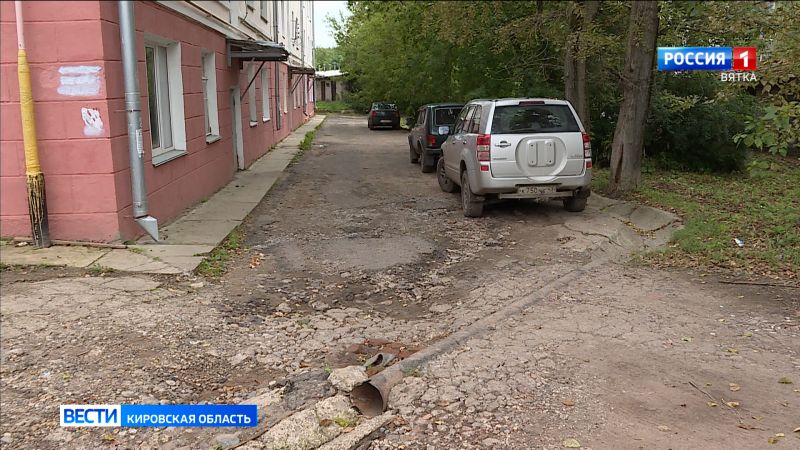 В Кирове по улице Кутшо, 4 после дождей размыло дорогу