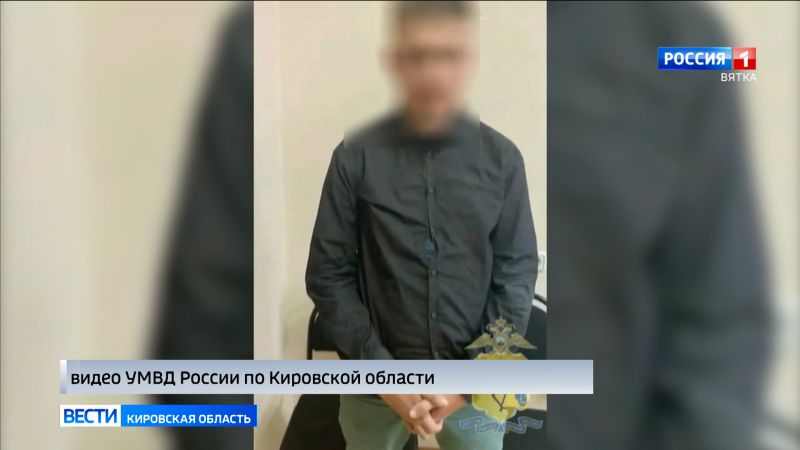 Курьер из Ростовской области обокрал кировских пенсионеров на сотни тысяч рублей