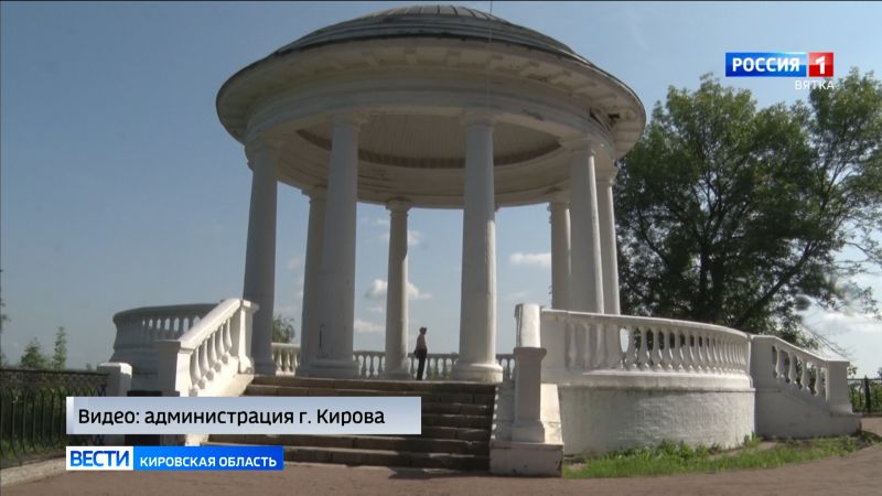 Начался ремонт береговой ротонды в Александровском саду