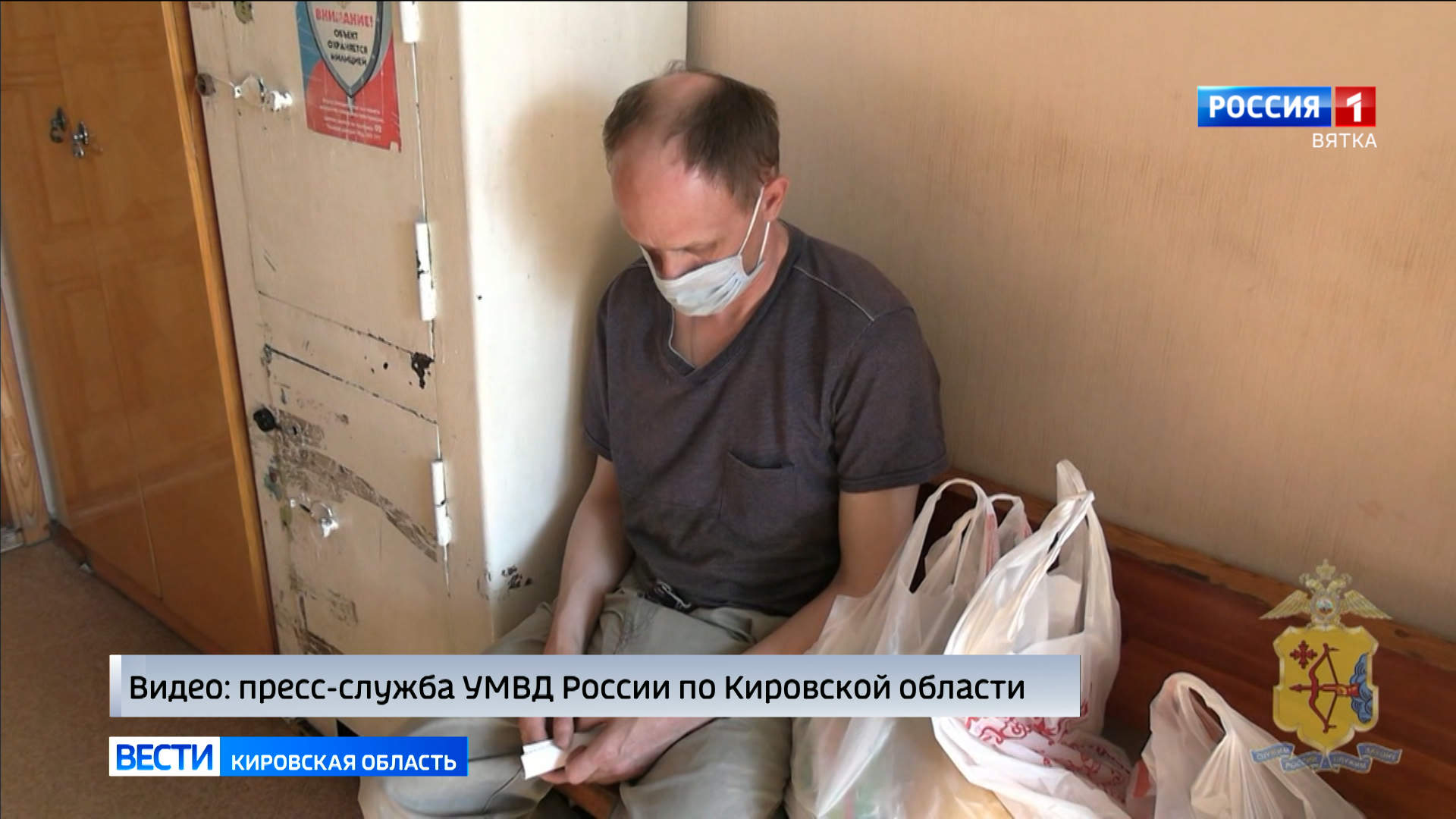 В Кирове мужчина ограбил банк, чтобы купить продукты