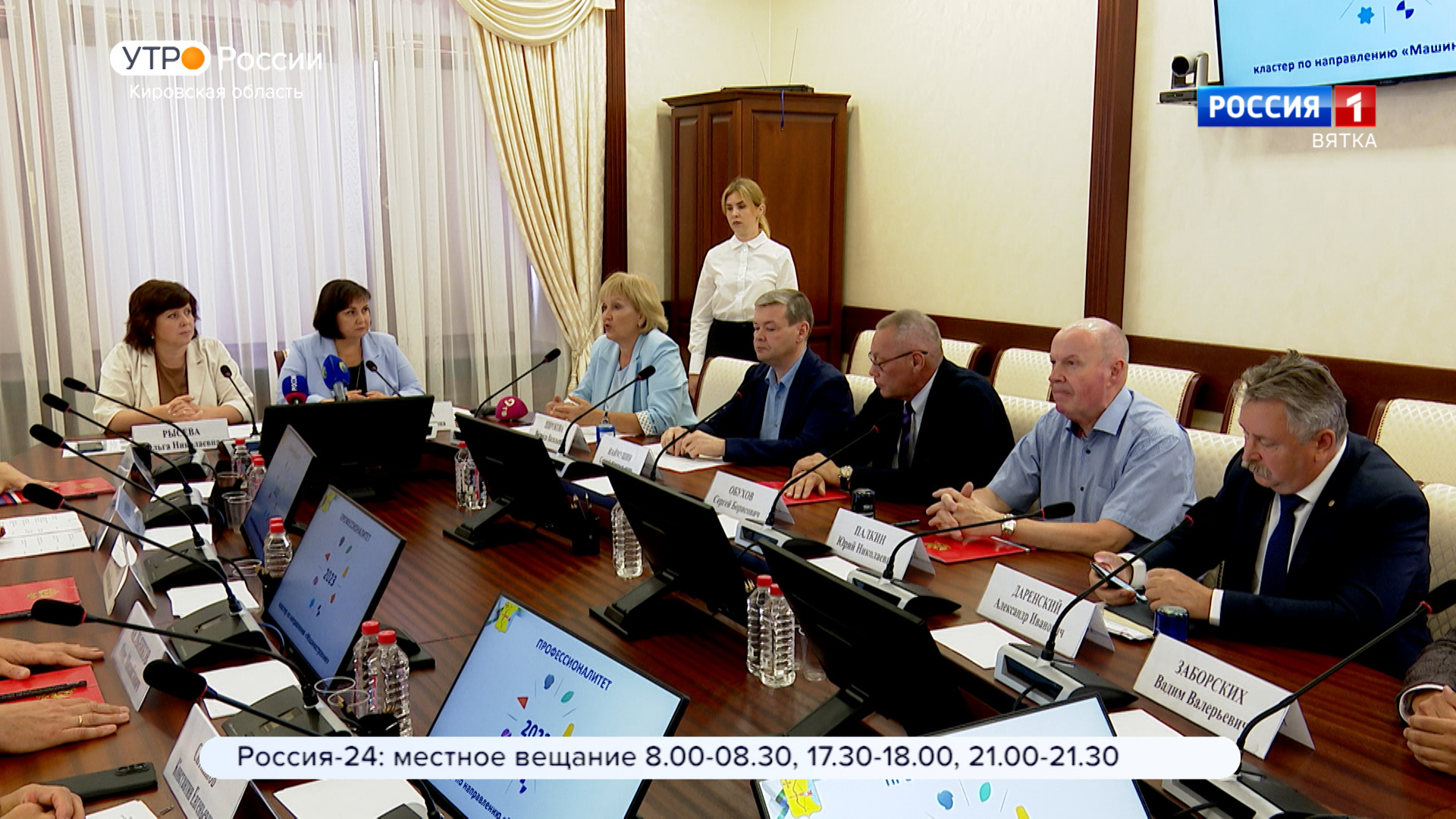 В Кирове создадут образовательно-производственный кластер