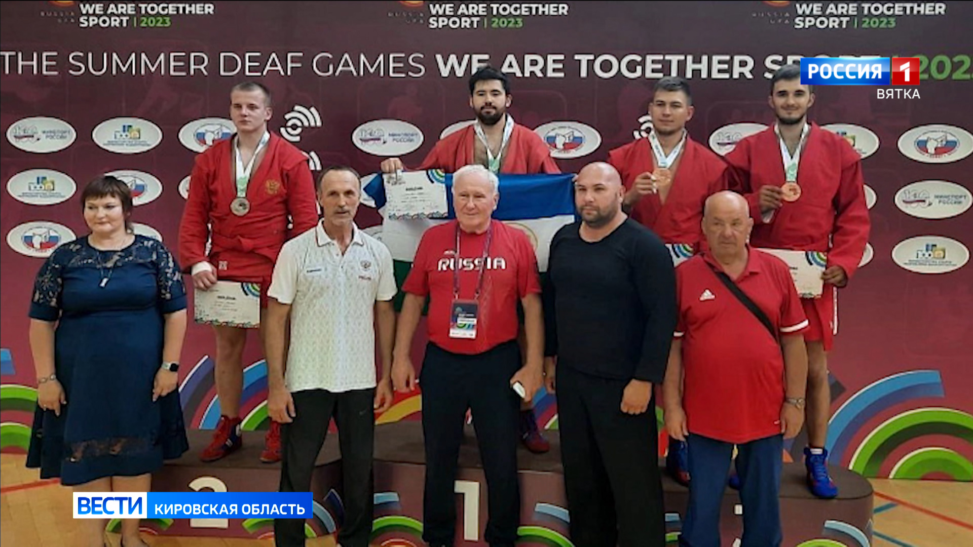 Кировские самбисты завоевали медали международных Летних игр