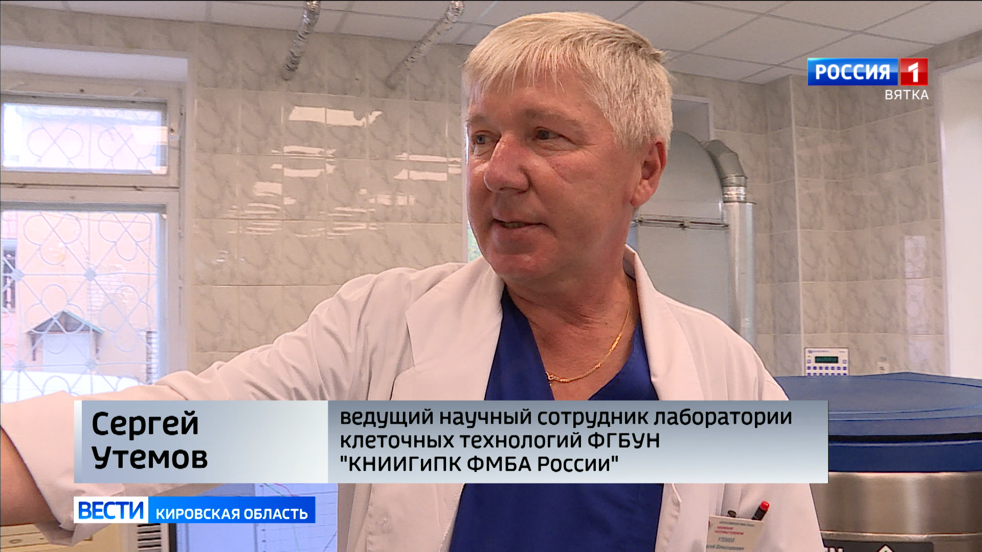 барвинский владимир терентьевич. н. ведущий научный сотрудник лаборатории. юхименко людмила николаевна. ведущий научный сотрудник лаборатории.