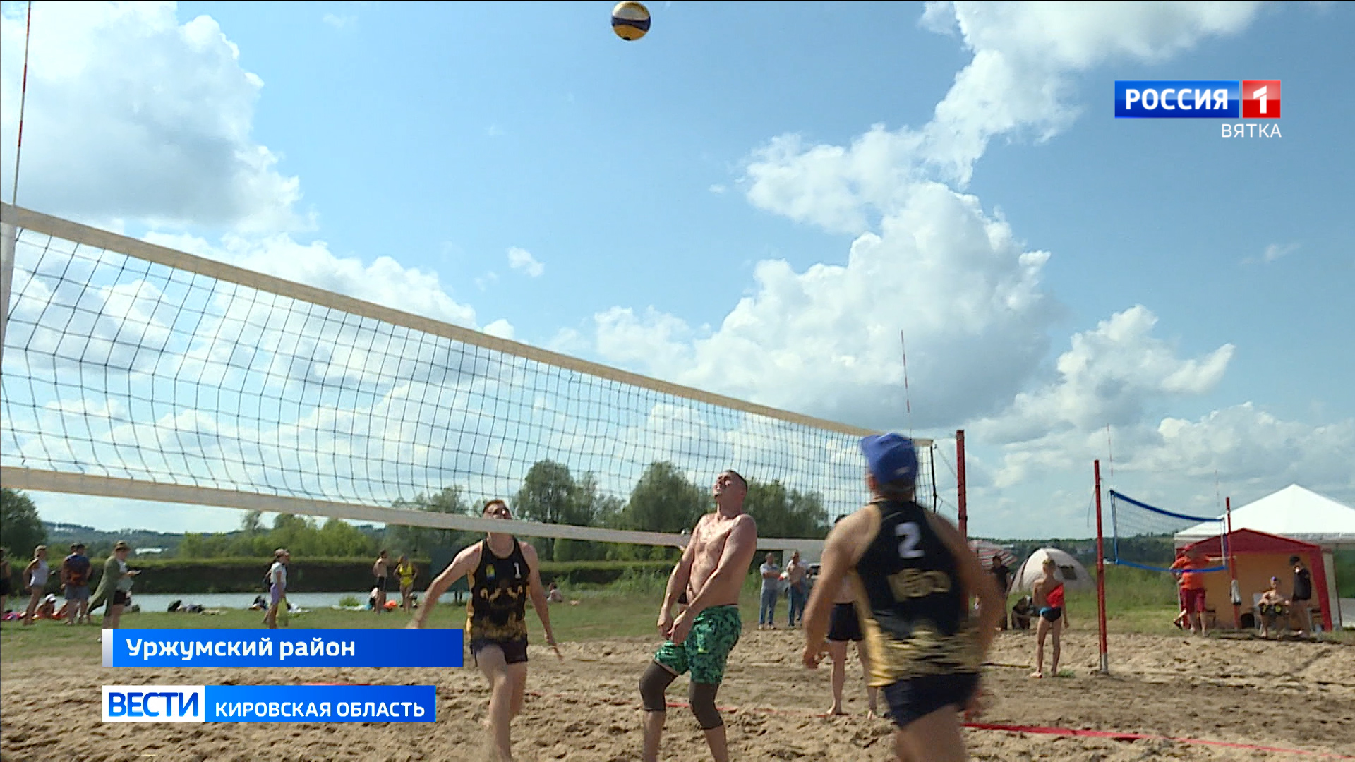 В Уржумском районе прошел волейбольный турнир «Уржумский берег»