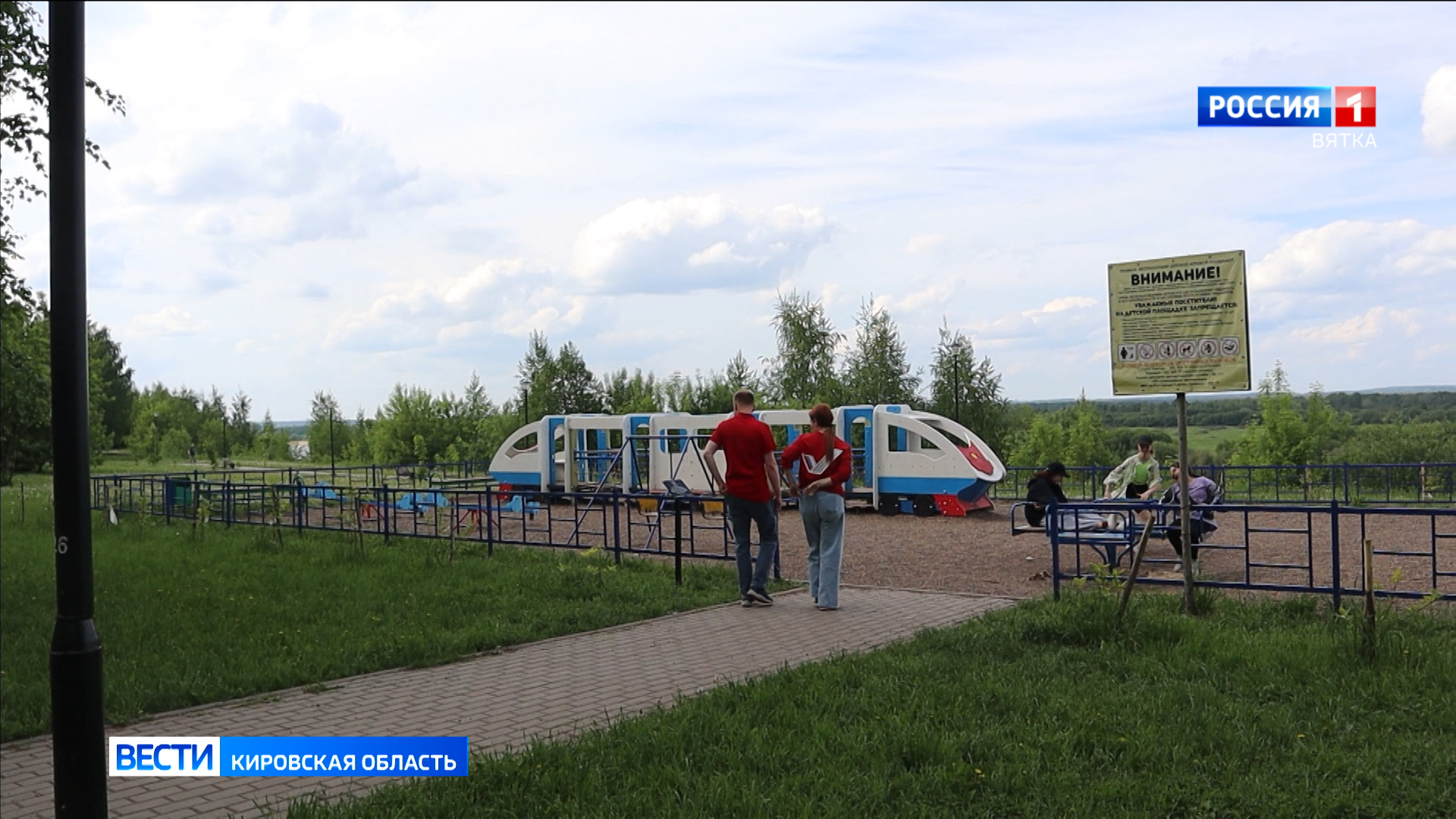 В Кирово-Чепецке обнаружили опасную детскую площадку