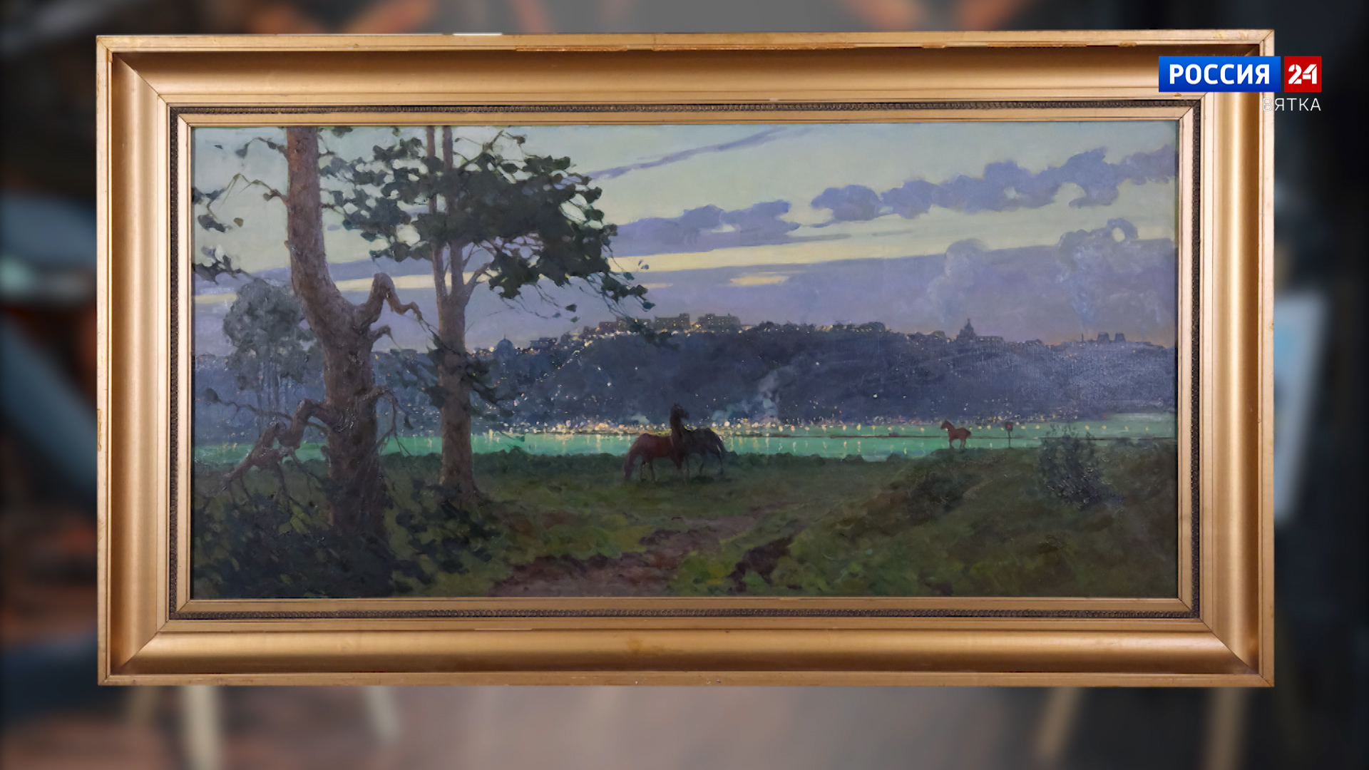 Искусство увидеть… История одной картины: «Огни города Кирова» 1957 год