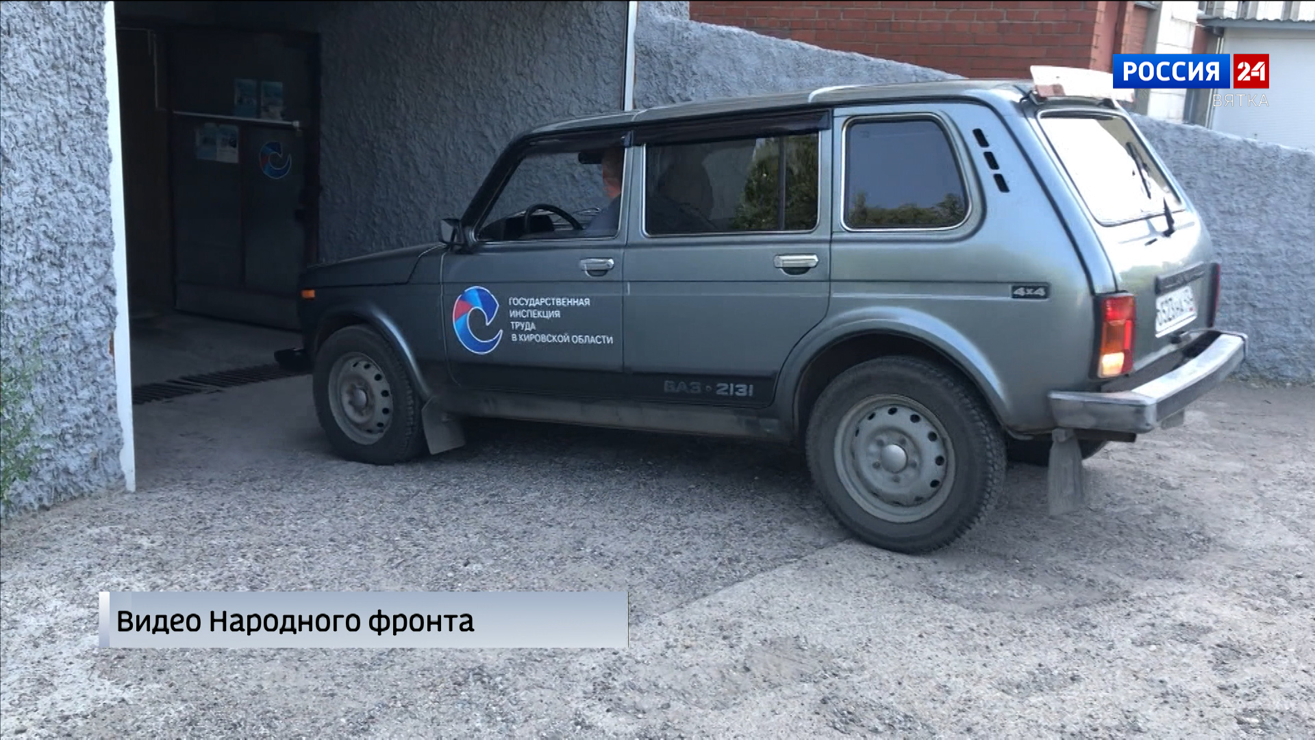 Народному фронту передали автомобили для доставки в зону СВО