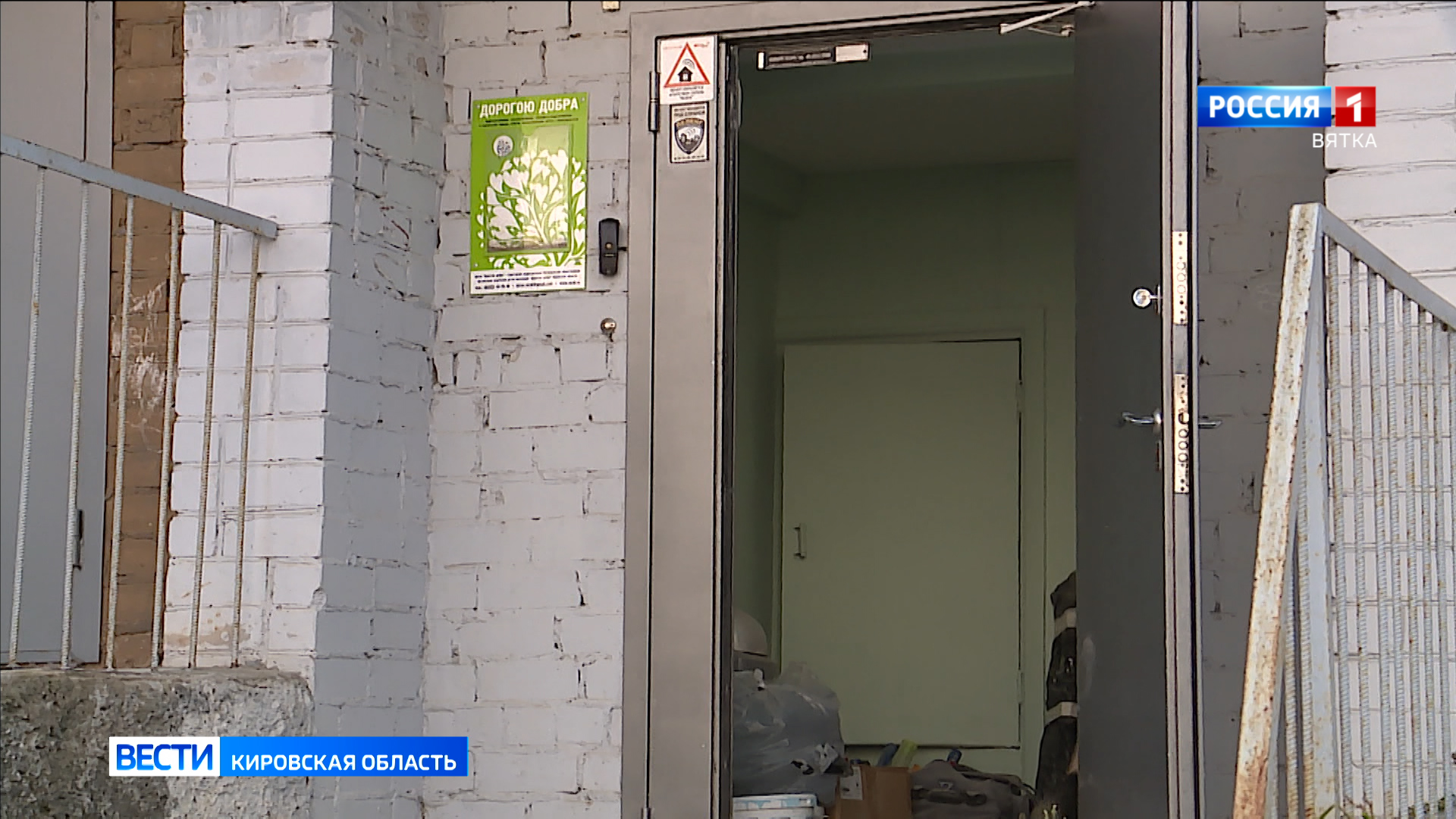 В Кирове готовят тренировочную квартиру для обучения самостоятельности людей с особенностями развития