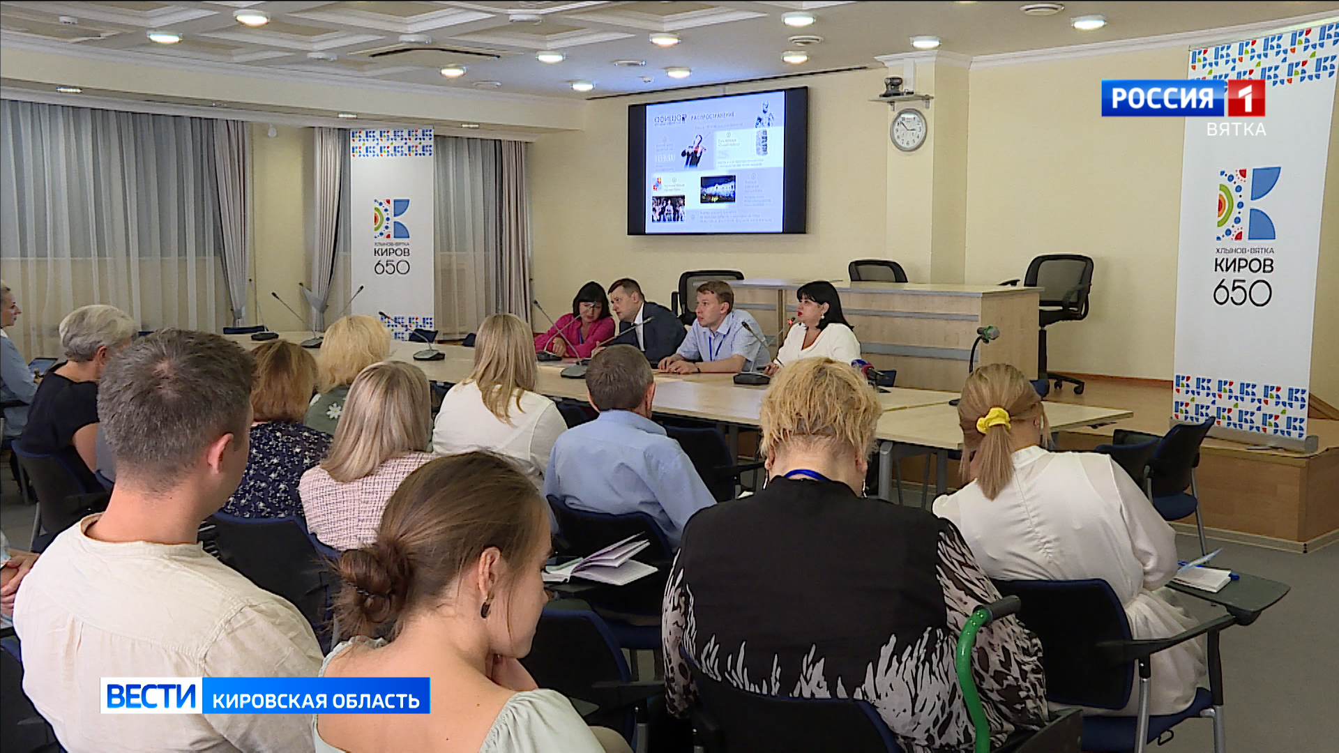 В Кирове может появится школа профессионального зрителя