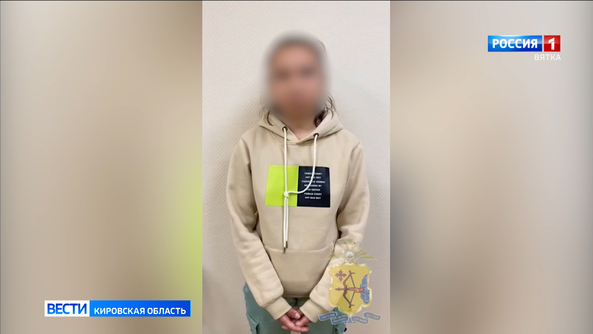 В Кирове задержана еще одна девушка-курьер мошенников