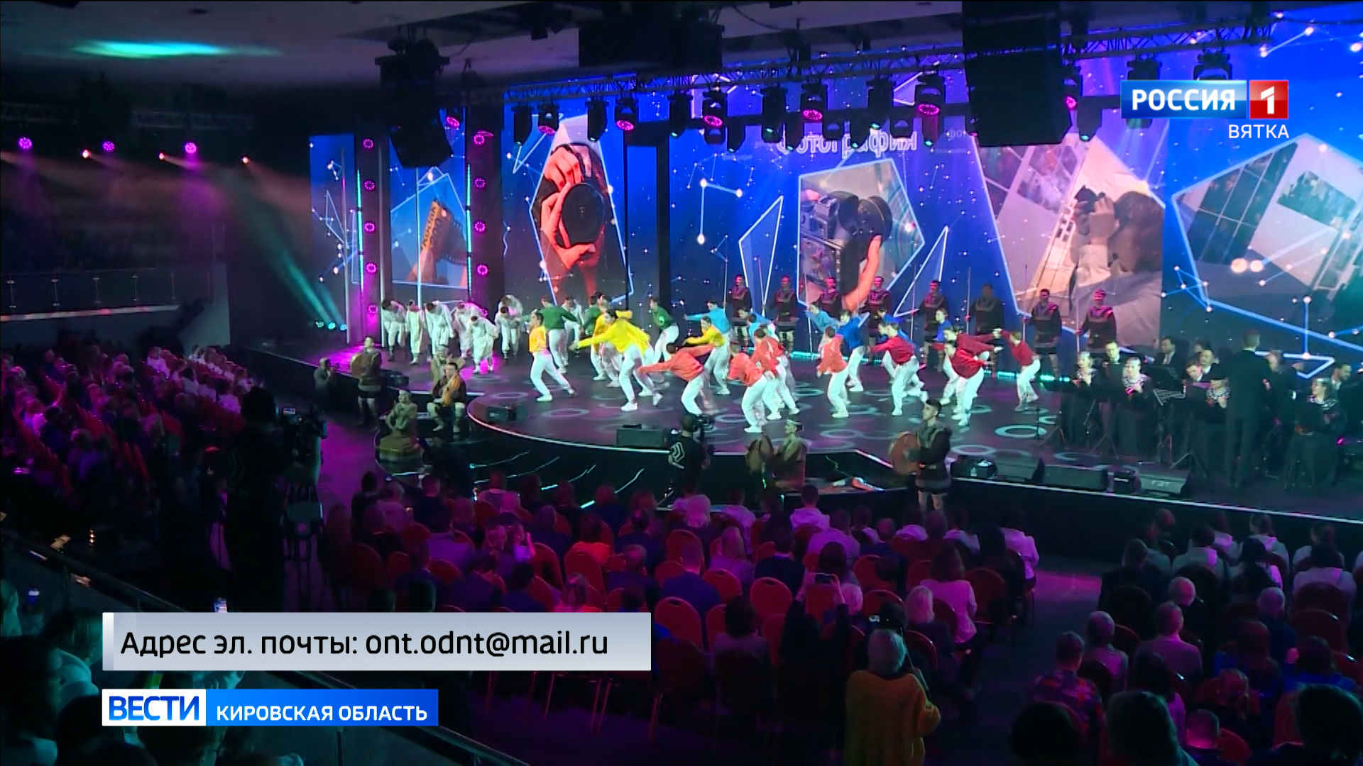 В Кировской области стартовал региональный этап молодежных Арктических Дельфийских игр