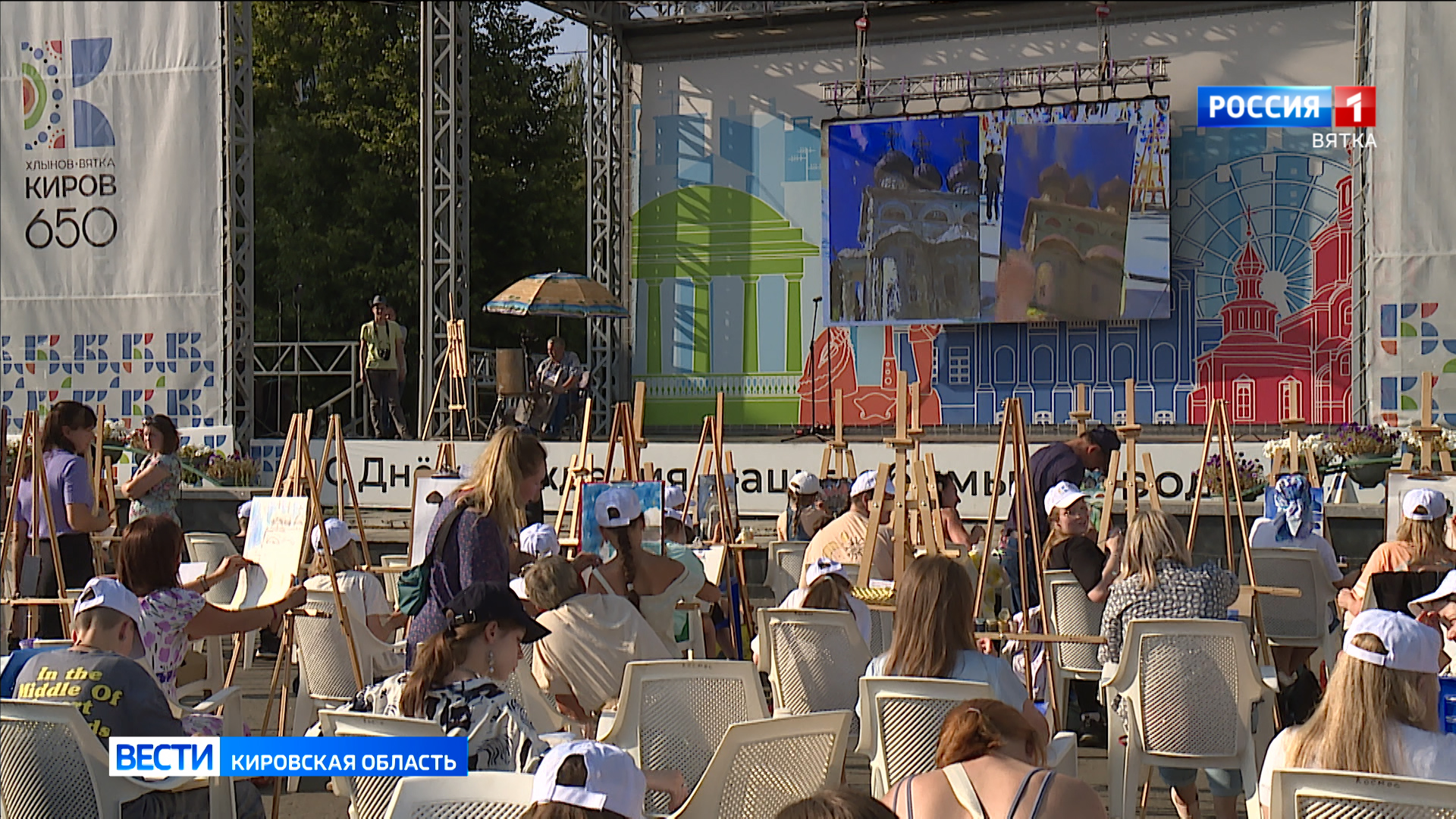 В Кирове состоялся открытый мастер-класс по рисованию