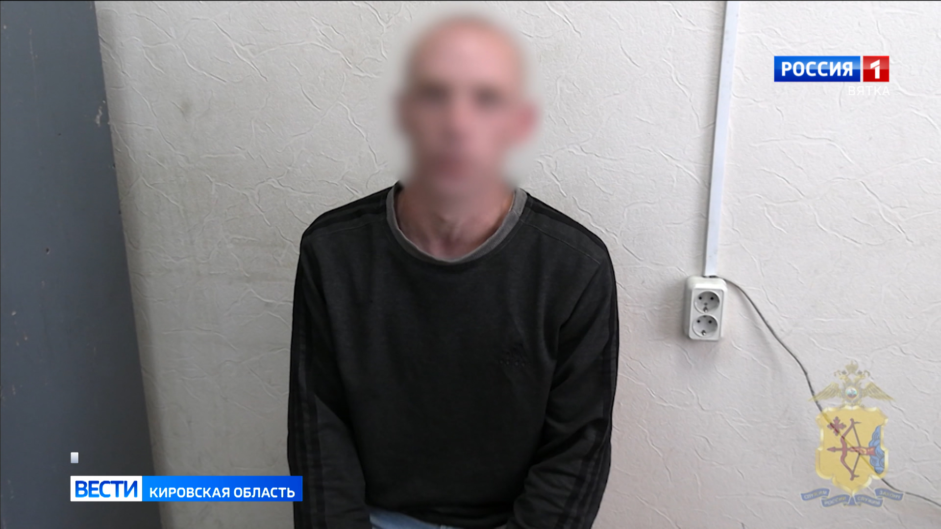 Задержан курьер, который забрал для мошенников у кировчан 300 тысяч