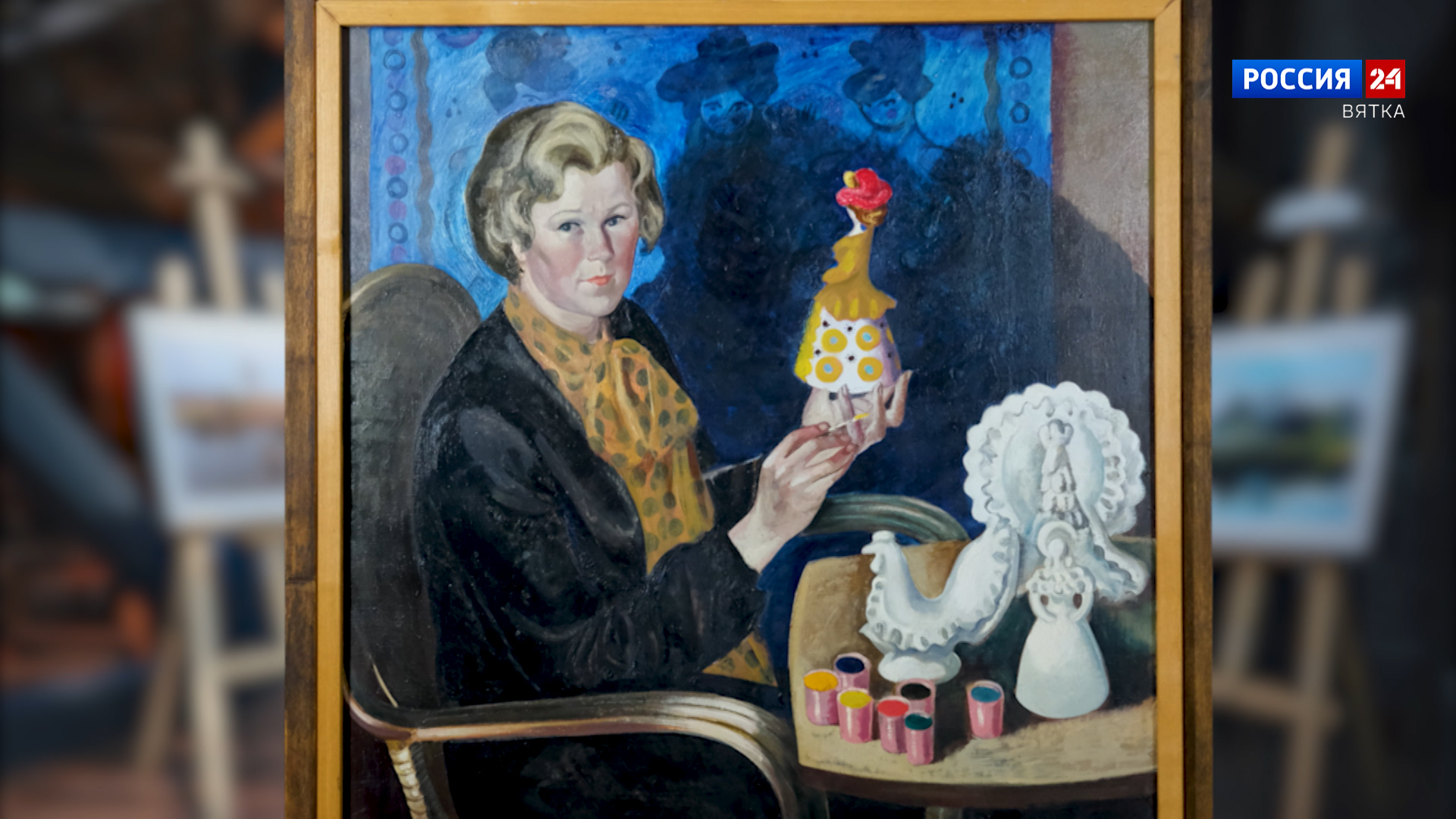 Искусство увидеть… История одной картины: «Портрет мастерицы дымковской игрушки Н.П.Трухиной» 1985 год