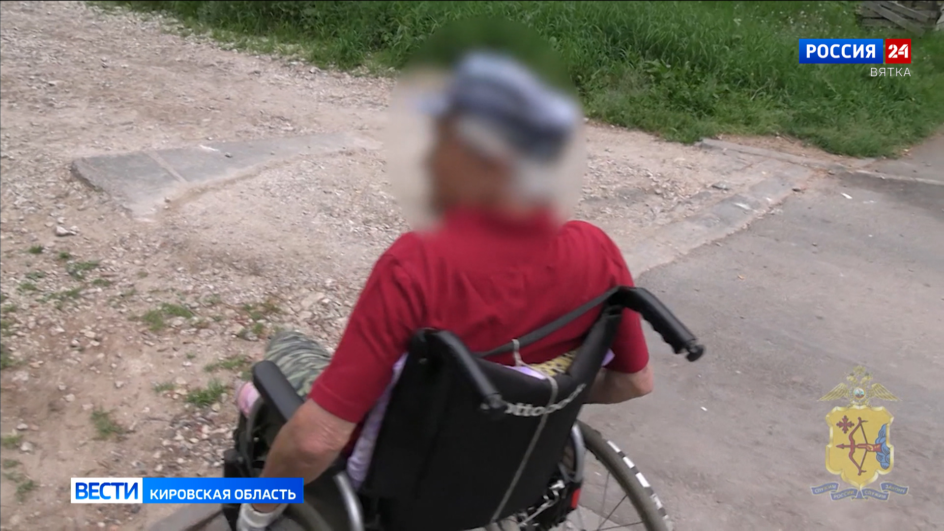 В Кирове задержали подозреваемого в краже у инвалида