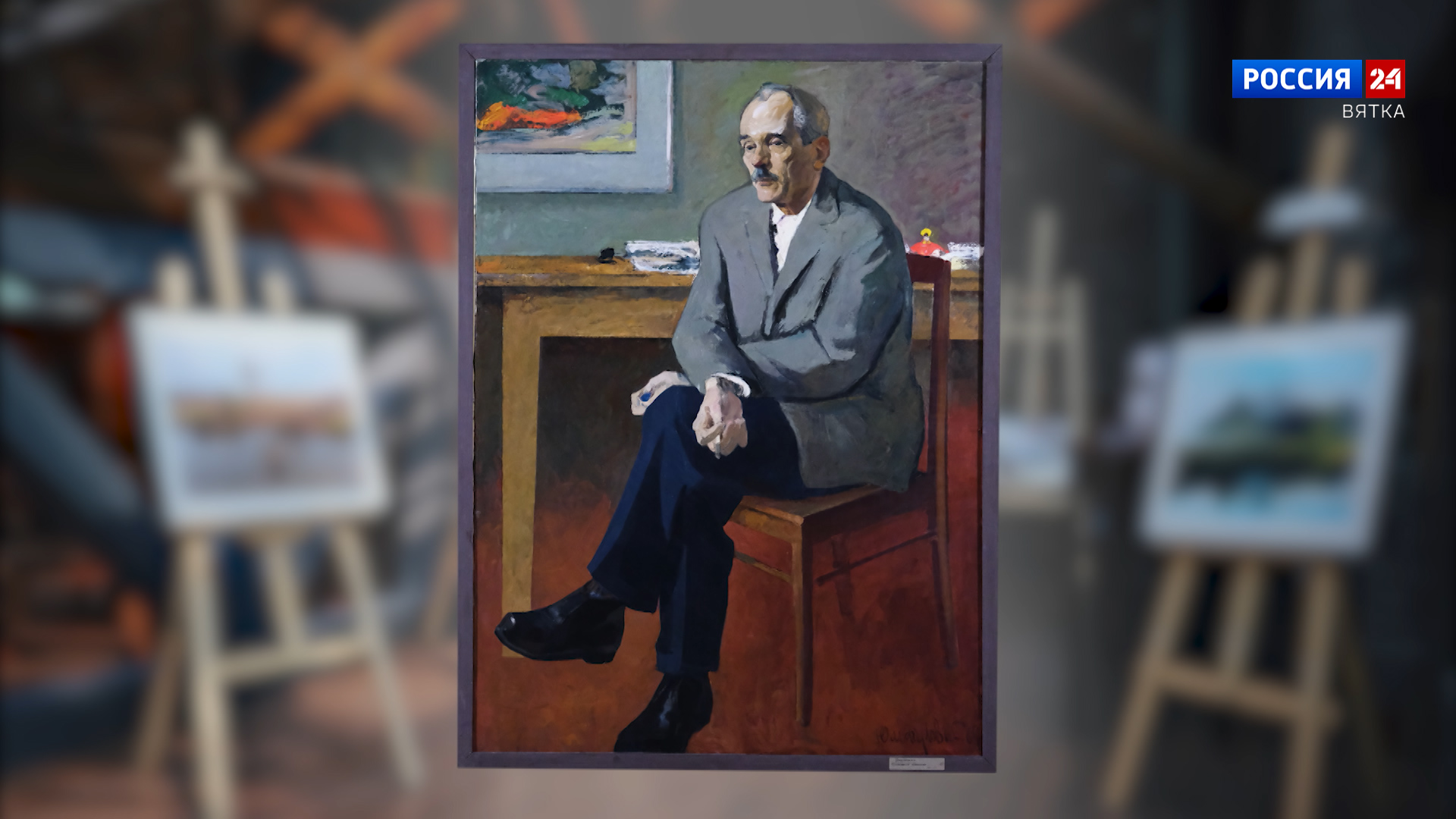 Искусство увидеть… История одной картины: «Портрет Л.В. Дьяконова» 1985 год