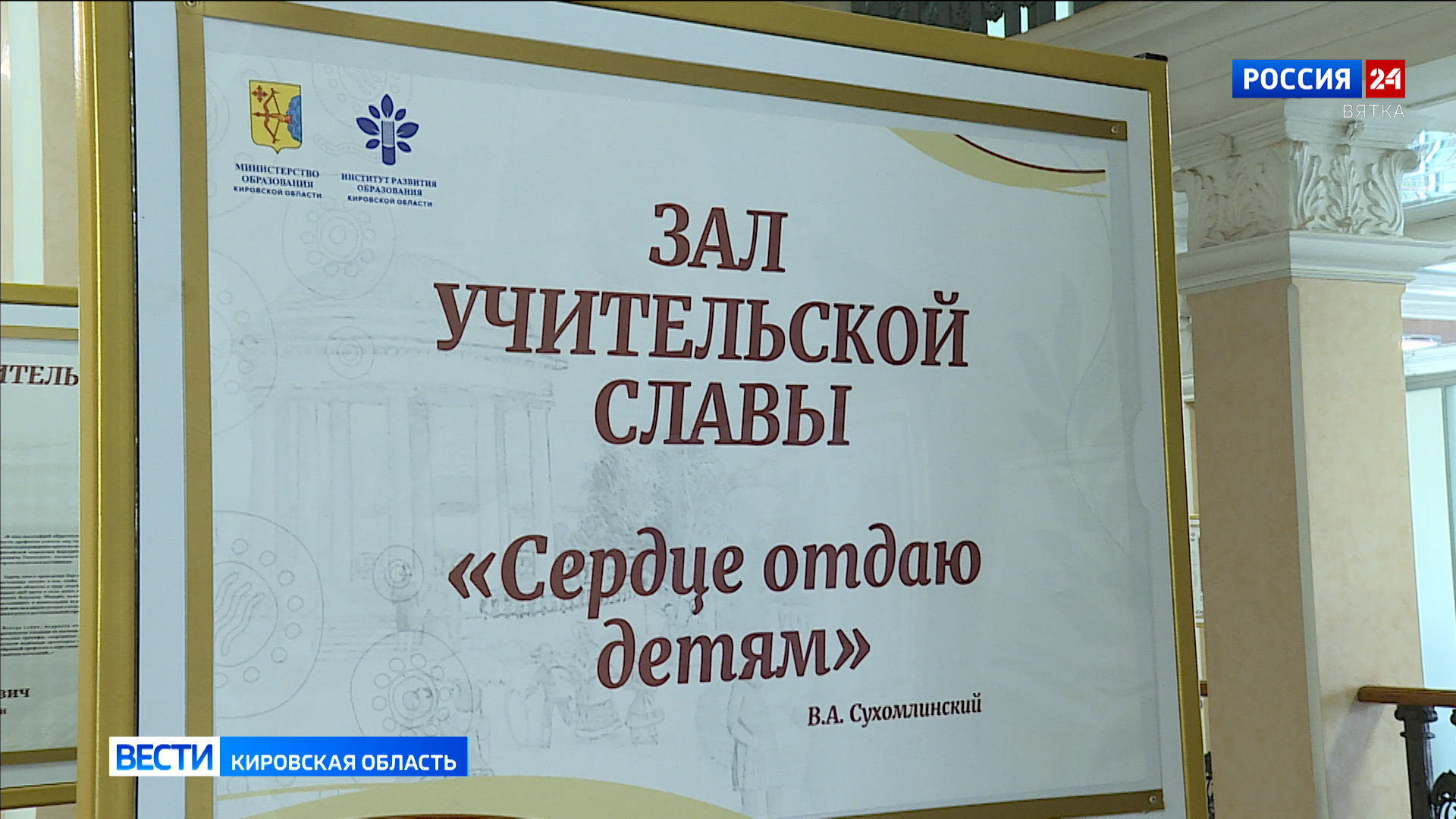 Губернатор Кировской области предложил давать гранты школам, где ученики успешно сдают ЕГЭ по физике и профильной математике