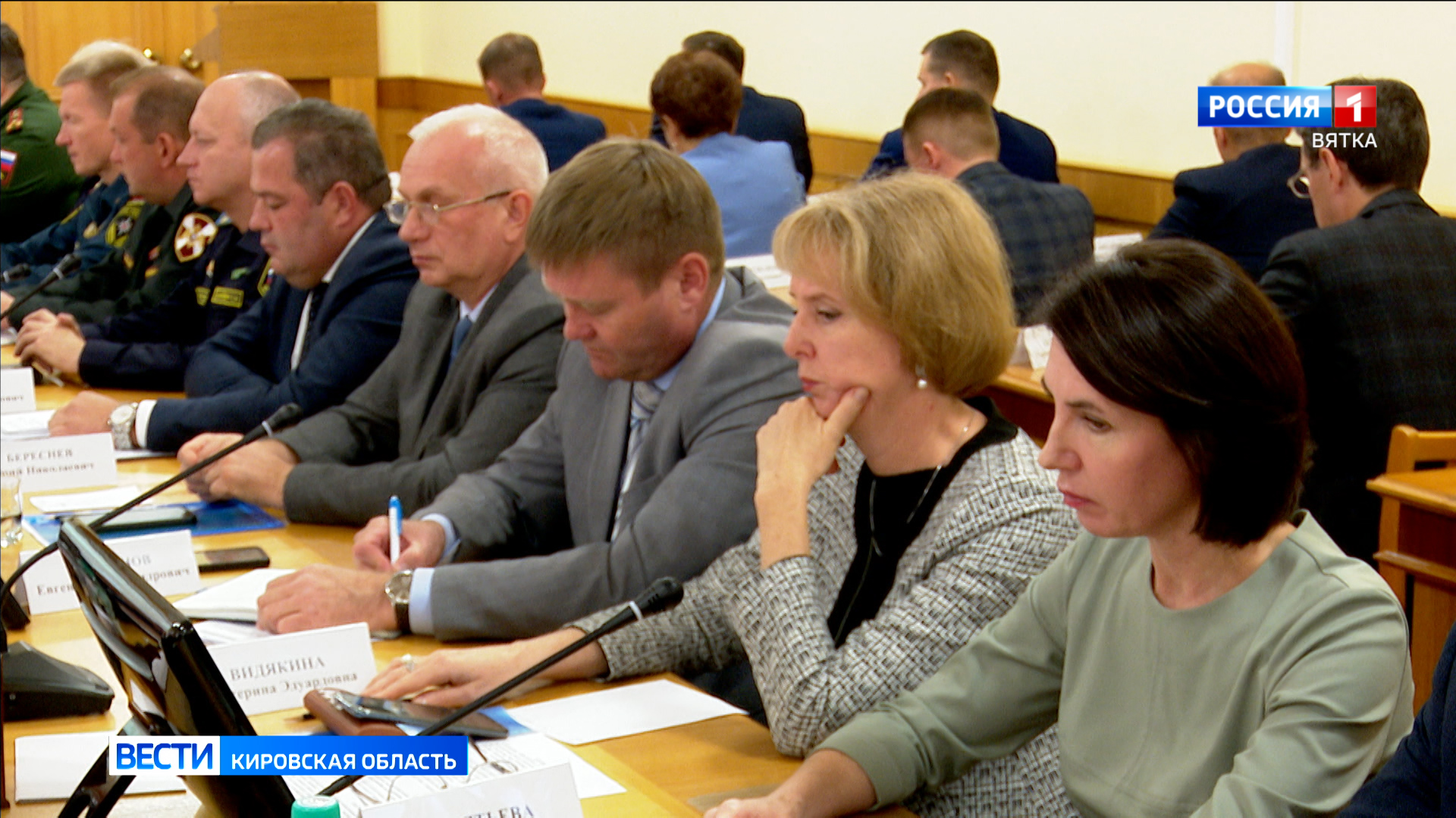 1 сентября все школы Кировской области примут детей