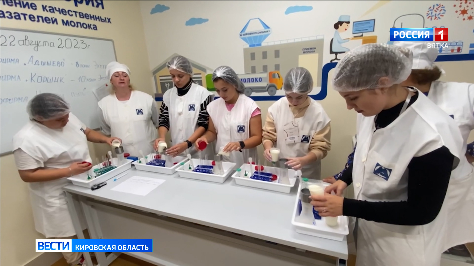 В Кирове побывали студенты Луганского аграрного университета