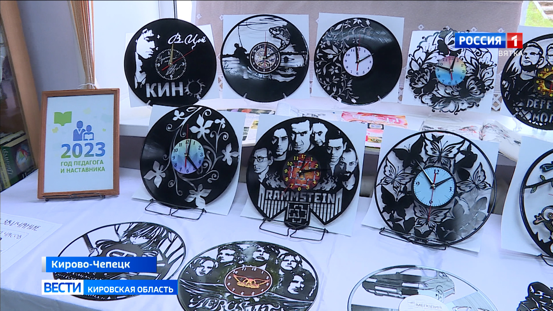 В Кирово-Чепецке открылась выставка настенных часов из виниловых пластинок
