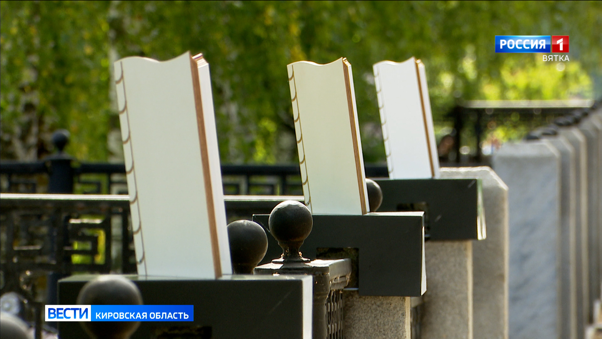 В Кирове на набережной Грина установили 11 арт-объектов  в честь Александра Грина