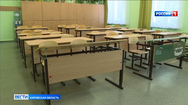 В Кировской области 1 сентября за парты сядут более 14 тысяч первоклассников