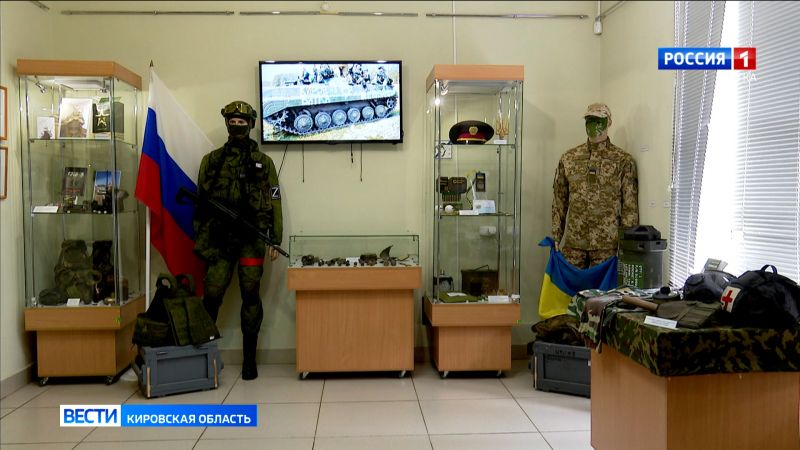 В музее воинской славы открылась выставка, посвященная участникам СВО