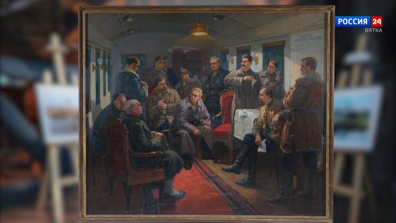 Искусство увидеть… История одной картины: «И.В. Сталин и Ф.Э. Дзержинский в Вятке после падения Перми в 1919 году» 1951 год