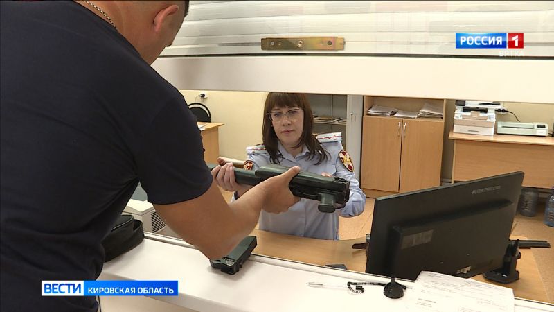 Жители Кировской области могут сдать незаконно хранящееся оружие