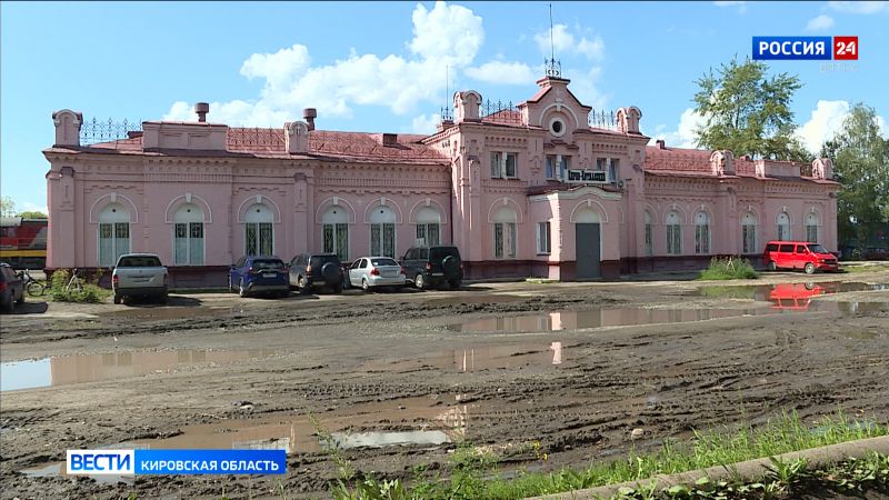 В Кирове отремонтируют площадь возле самого старого городского вокзала