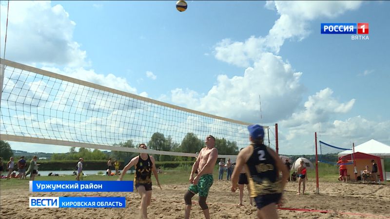 В Уржумском районе прошел волейбольный турнир «Уржумский берег»