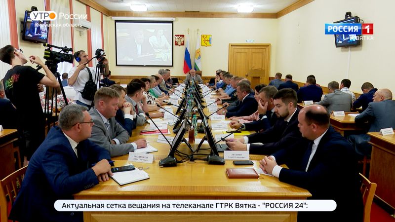 В правительстве Кировской области прошло еженедельное совещание