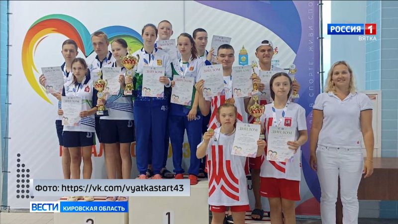 Кировские пловцы привезли 10 медалей Всероссийской летней Спартакиады инвалидов