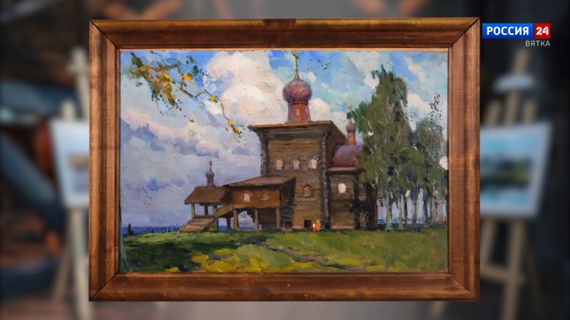 Искусство увидеть… История одной картины: «Моломская деревянная церковь 17 века»  конец 1950-х годов