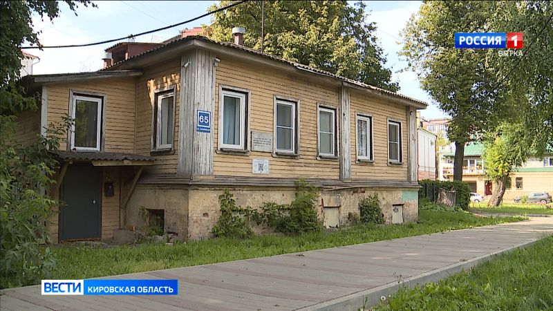 Дом Академика Бехтерева на Казанской в Кирове реставрировать не будут