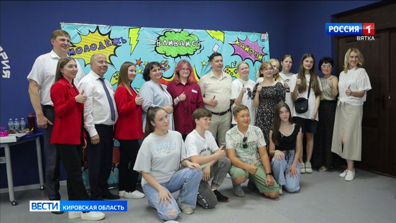 В Верхнекамском районе появилось пространство для молодежи