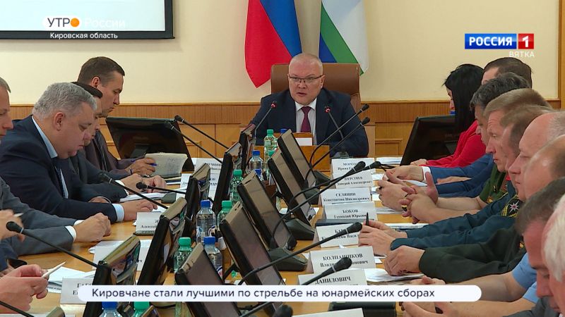 В правительстве Кировской области прошла еженедельная планерка с губернатором