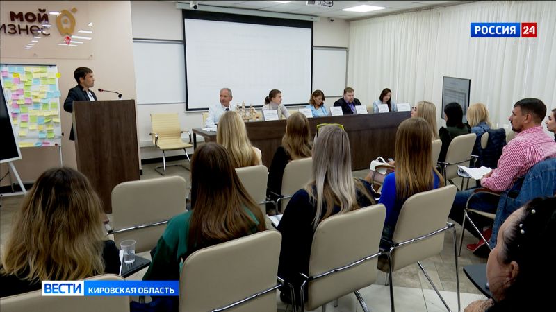 Кировчане постигают «Азбуку предпринимательства»