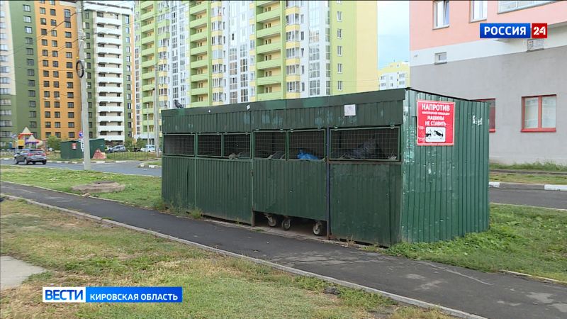 До конца 2024 года в Кировской области построят предприятие по обработке отходов