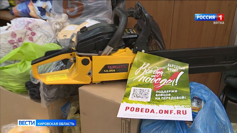 Продолжается совместный сбор ГТРК «Вятка» и Народного фронта для танкового батальона, где служит кировский Герой России
